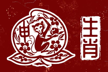 老皇历,择吉老皇历,择吉皇历