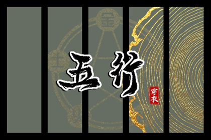 万年历老黄历_带农历与黄历的万年历_老黄历吉日吉时查询